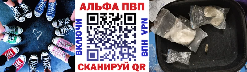 Купить наркотики цена Рыбное ГАШИШ  Марихуана  A-PVP  Меф  COCAIN 