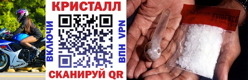 купить  цена  Рыбное  АМФЕТАМИН 97% 