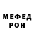 ГЕРОИН хмурый Den Panch
