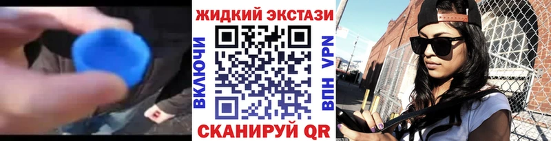 купить наркотик  Рыбное  Бутират GHB 