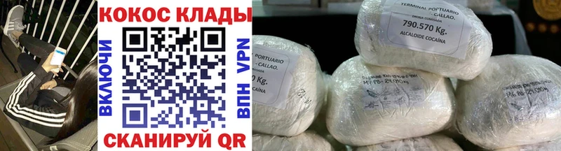 COCAIN FishScale  Рыбное 