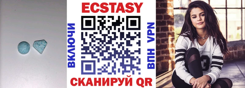 ЭКСТАЗИ круглые  Рыбное 