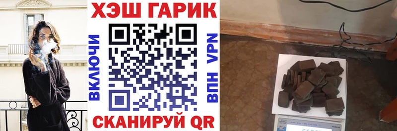 как найти закладки  Рыбное  мориарти состав  ГАШИШ убойный 