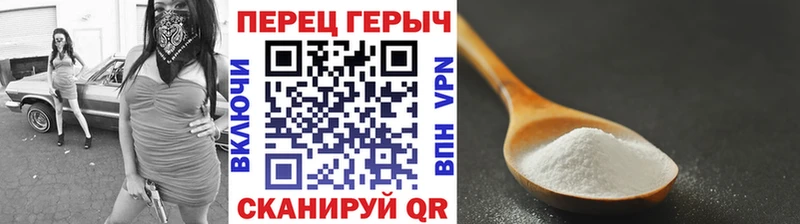 ГЕРОИН гречка  Рыбное 