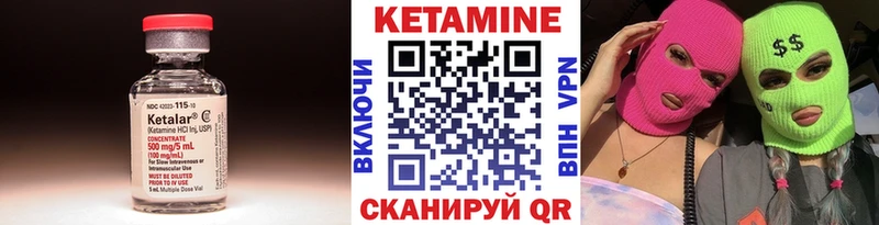 КЕТАМИН ketamine  где купить наркоту  Рыбное 