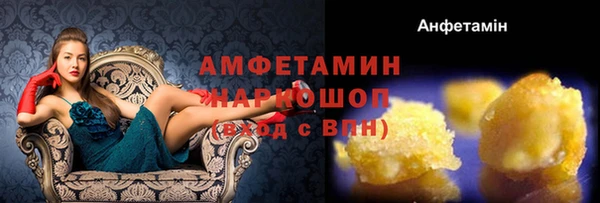 героин Нижневартовск