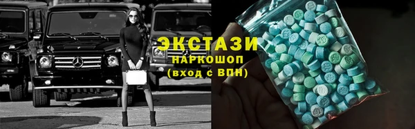 гидра Пестово