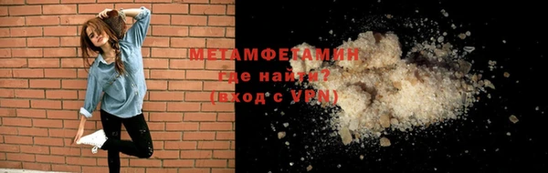 гидра Пестово