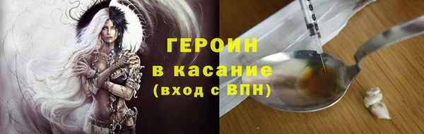 MESCALINE Кострома