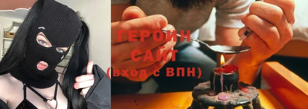 PSILOCYBIN Переславль-Залесский