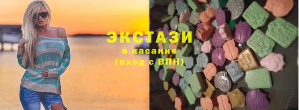 гидра Пестово