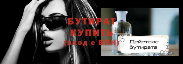 гидра Пестово