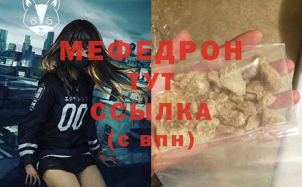 гидра Пестово