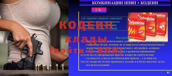 гидра Пестово