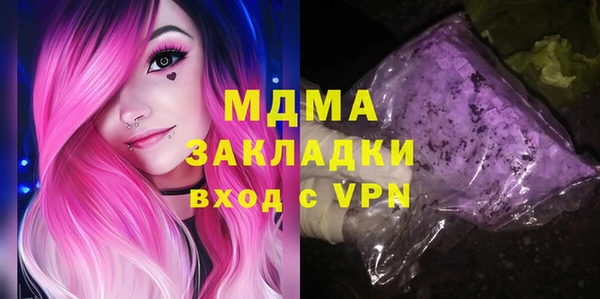 прущие крисы Кедровый