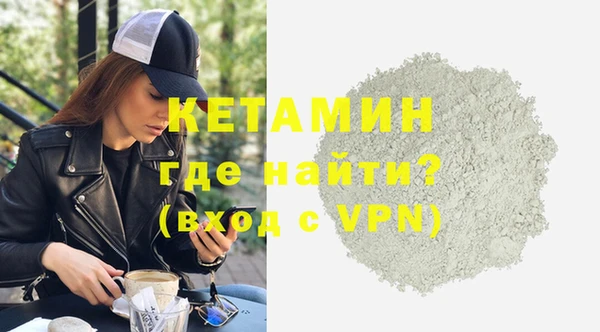 гидра Пестово