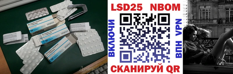 даркнет сайт  Рыбное  LSD-25 экстази кислота 