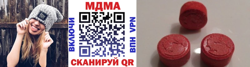 МДМА кристаллы  Рыбное 
