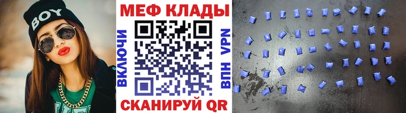 МЕФ мука Рыбное
