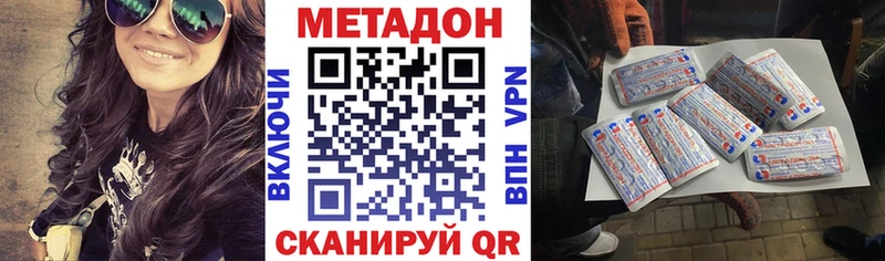 где можно купить наркотик  Рыбное  МЕТАДОН мёд 