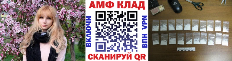 Первитин кристалл  Рыбное 