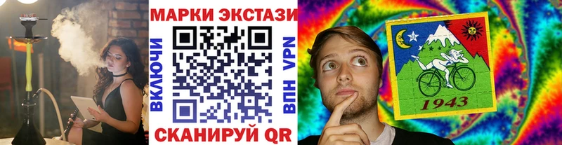 купить наркоту  Рыбное  Марки N-bome 1,5мг 